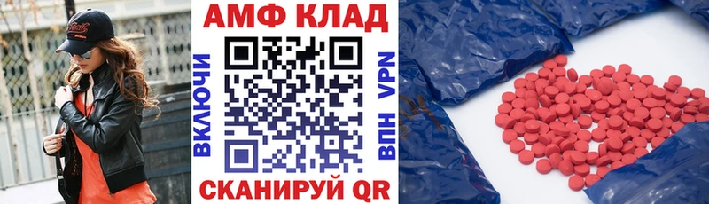 сайты даркнета какой сайт Цоци-Юрт Amphetamine 97%