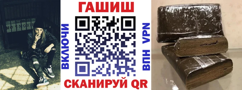 ГАШ Cannabis Цоци-Юрт