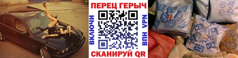 ГЕРОИН гречка  купить наркотики сайты  Цоци-Юрт 