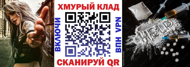 Героин Афган Цоци-Юрт