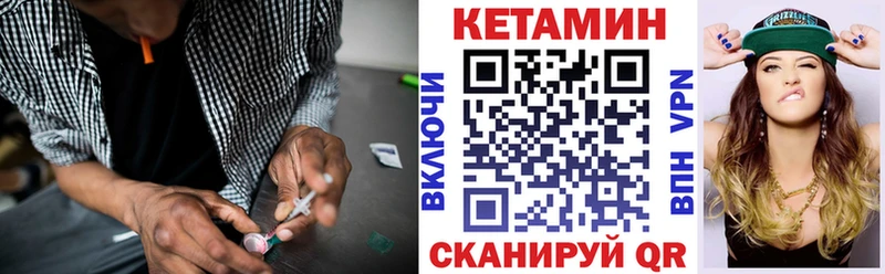 Кетамин VHQ  Цоци-Юрт 