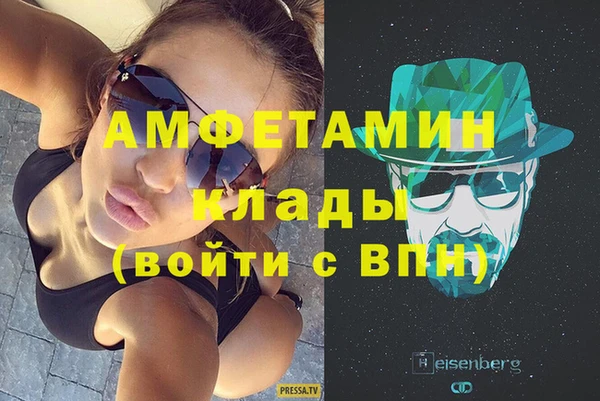 круглые Вяземский