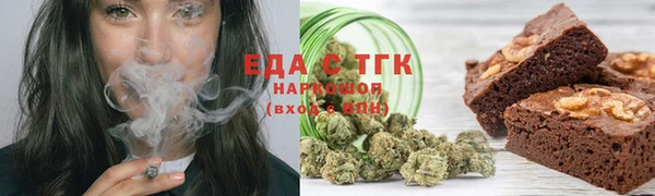 ALPHA PVP Вязьма