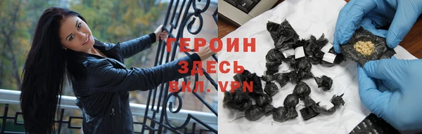ALPHA PVP Вязьма