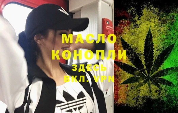 круглые Вяземский