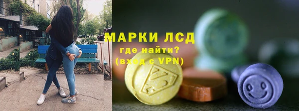 ALPHA PVP Вязьма