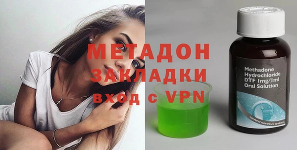 дистиллят марихуана Вязники