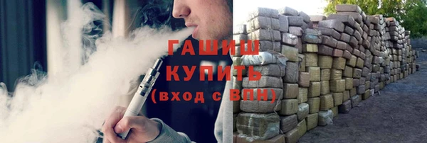 ALPHA PVP Вязьма