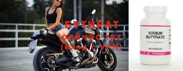 дистиллят марихуана Вязники
