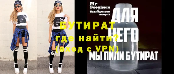 круглые Вяземский