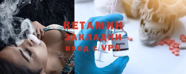 ALPHA PVP Вязьма