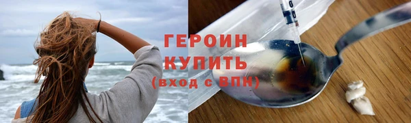 ALPHA PVP Вязьма