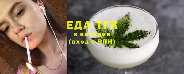 дистиллят марихуана Вязники