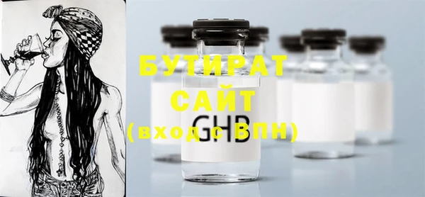 круглые Вяземский