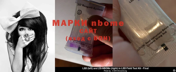 ALPHA PVP Вязьма