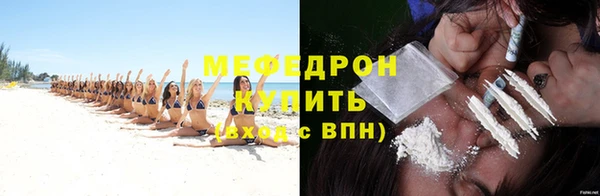 таблы Горняк