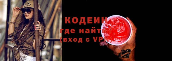 круглые Вяземский