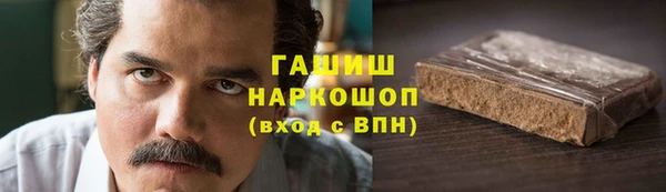 ALPHA PVP Вязьма
