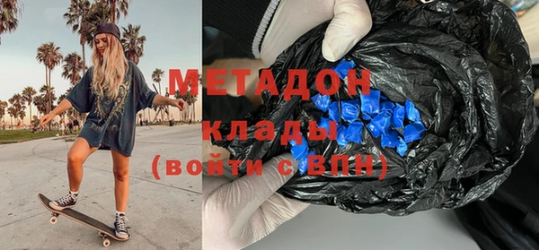 дистиллят марихуана Вязники