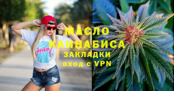 круглые Вяземский