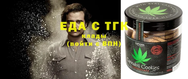 дистиллят марихуана Вязники
