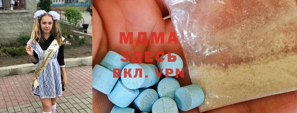 круглые Вяземский
