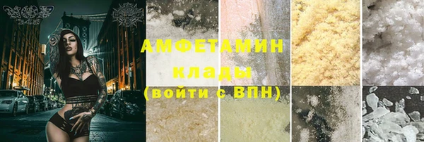 ALPHA PVP Вязьма