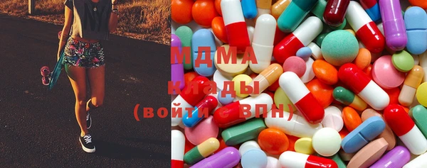 ALPHA PVP Вязьма