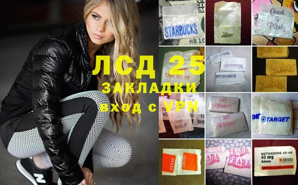 ALPHA PVP Вязьма