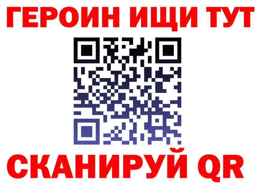 Героин Heroin ТОР это кракен Цоци-Юрт