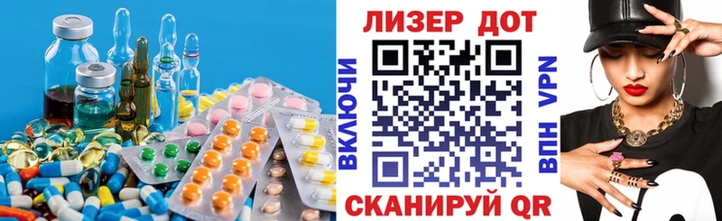 Лсд 25 экстази кислота  Цоци-Юрт 