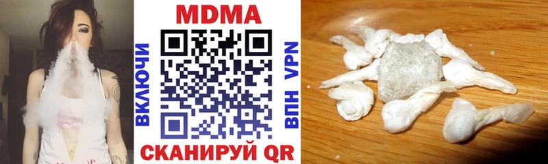 MDMA молли  закладка  Цоци-Юрт 