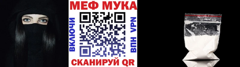 Меф VHQ  купить  сайты  Цоци-Юрт 