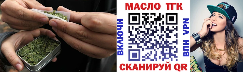 мега сайт  Цоци-Юрт  Дистиллят ТГК вейп  где купить  