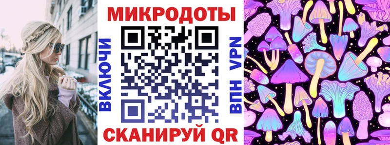 Галлюциногенные грибы Magic Shrooms  Цоци-Юрт 