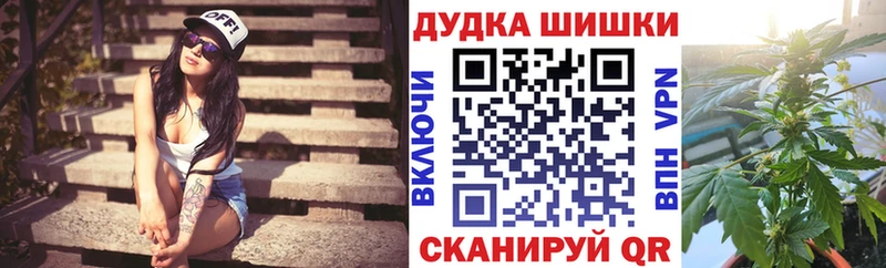 Каннабис THC 21% купить закладку Цоци-Юрт